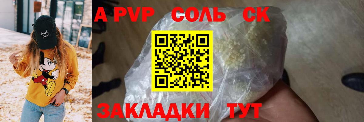 НБОМе  Сочи  Кокаин  Гашиш  Вход с VPN  ЭКСТАЗИ  МЕТАМФЕТАМИН  МАРИХУАНА  LSD-25  МЕФ кристаллы  Alpha-PVP СОЛЬ   Гашиш 