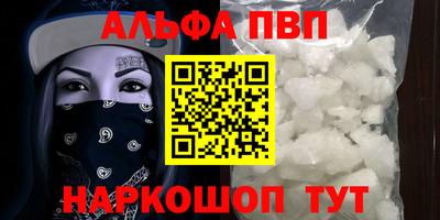 дистиллят марихуана Новодвинск