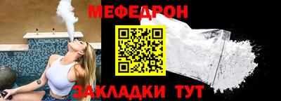 прущий лед Нягань