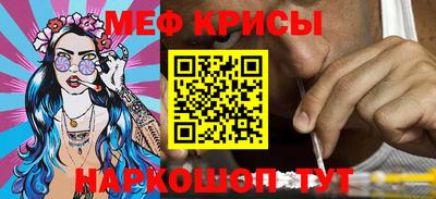 spice Обнинск