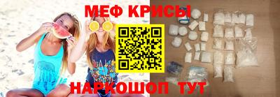 spice Обнинск