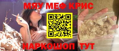 прущий лед Нягань