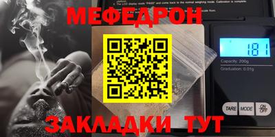 прущие крисы Новозыбков
