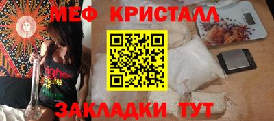 прущие крисы Новозыбков