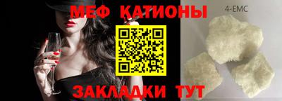 каннабис Новокубанск