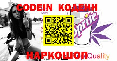 прущие крисы Новозыбков