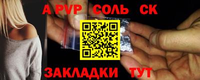 каннабис Новокубанск