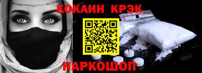 каннабис Новокубанск