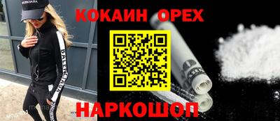 mix Обь
