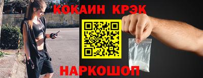 дистиллят марихуана Новодвинск