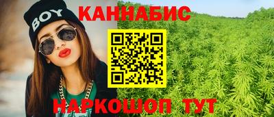 дистиллят марихуана Новодвинск