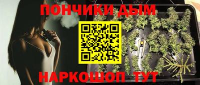 дистиллят марихуана Новодвинск
