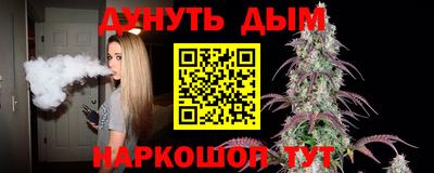 каннабис Новокубанск