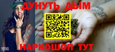 каннабис Новокубанск