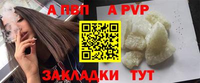 spice Обнинск