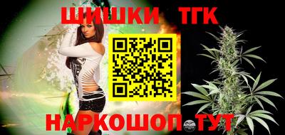 каннабис Новокубанск