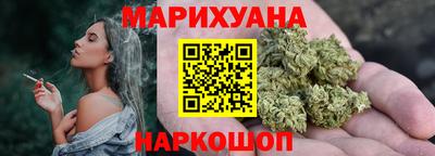 каннабис Новокубанск