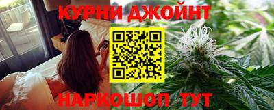 каннабис Новокубанск