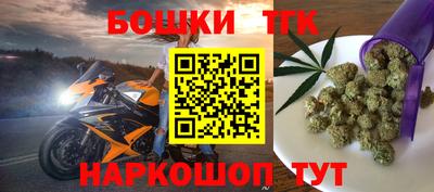 дистиллят марихуана Новодвинск