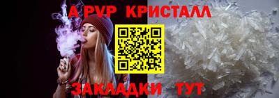 каннабис Новокубанск