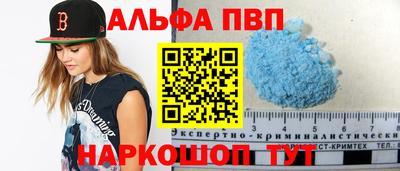 прущие крисы Новозыбков