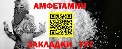 прущие крисы Новозыбков