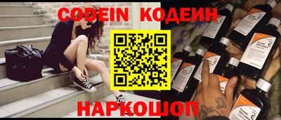 дистиллят марихуана Новодвинск