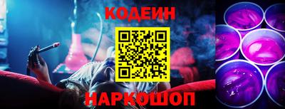прущие крисы Новозыбков