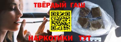 каннабис Новокубанск