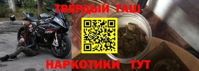 прущие крисы Новозыбков