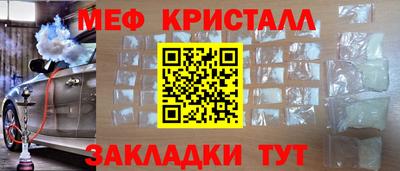 каннабис Новокубанск