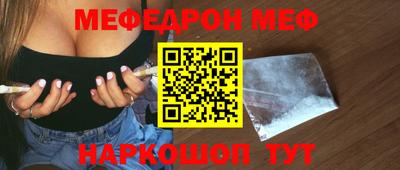прущие крисы Новозыбков