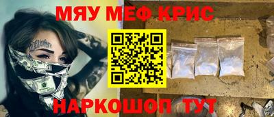 прущий лед Нягань