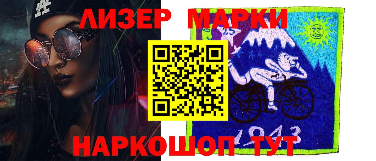 Лсд 25 экстази ecstasy  ЛСД экстази кислота  Вход с VPN  Сочи 