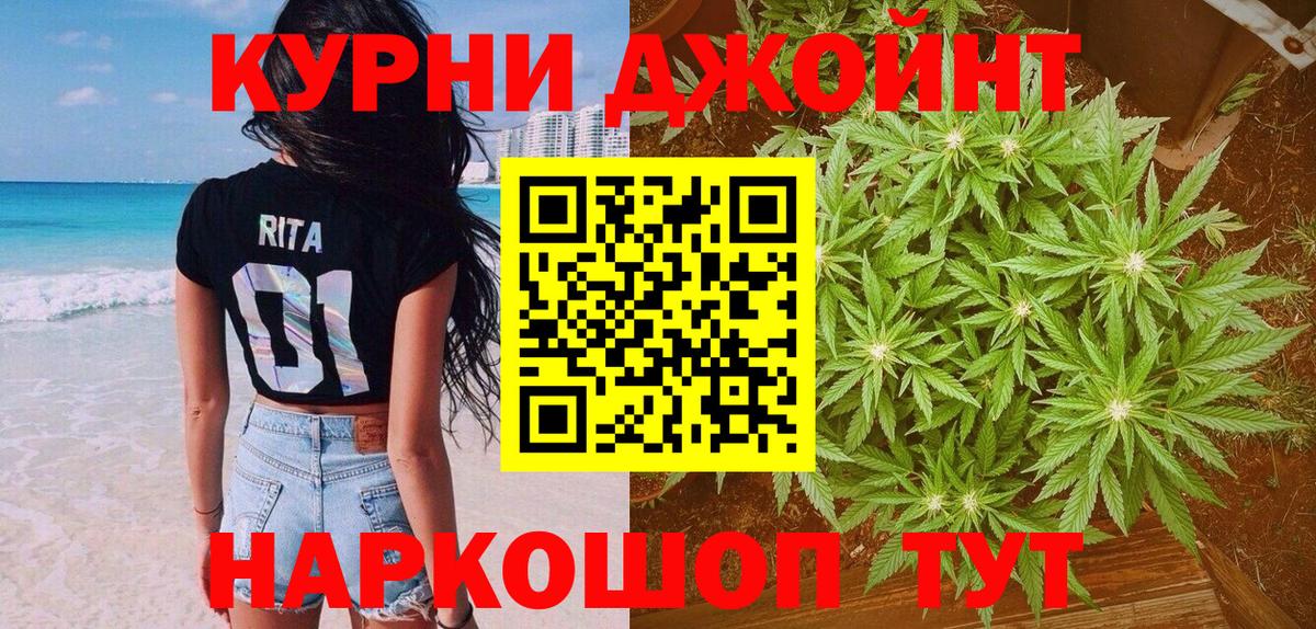 Бошки марихуана SATIVA & INDICA  Канабис сатива  Сочи  Бошки марихуана сатива  Вход с VPN 